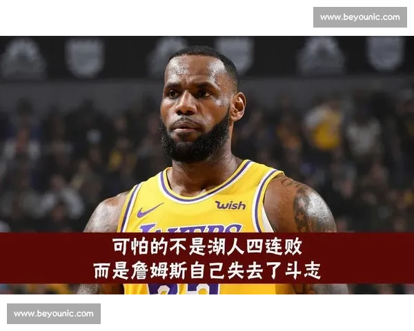 斯洛特的困局：人员起伏可解，四连败何解？